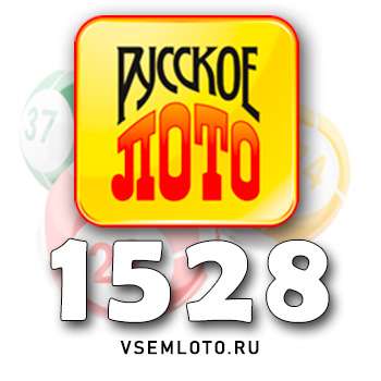 Русское лото