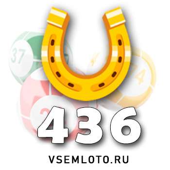 Золотая подкова