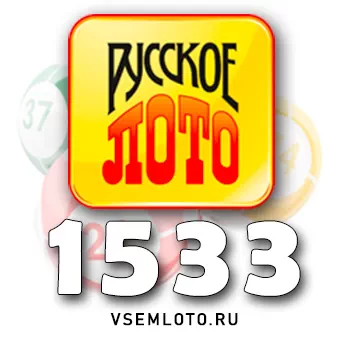 Русское лото