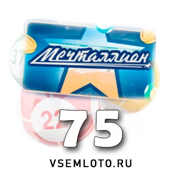 Мечталлион