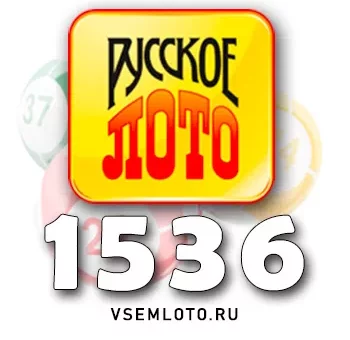 Русское лото тираж 1536