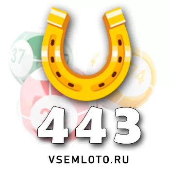 Золотая подкова