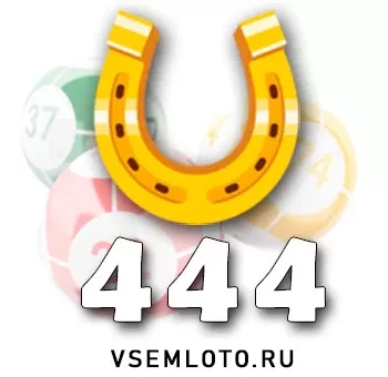 Золотая подкова тираж 444