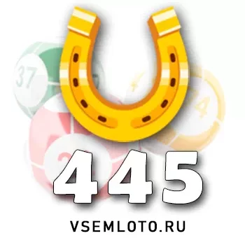 Золотая подкова тираж 445