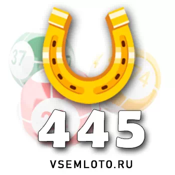 Золотая подкова