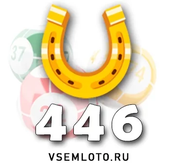 Золотая подкова тираж 446