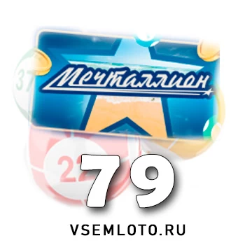 Мечталлион