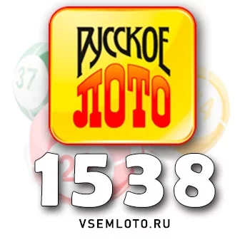 Русское лото тираж 1538