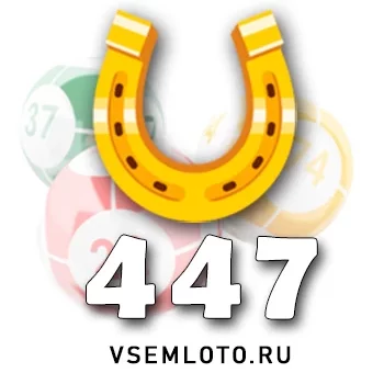 Золотая подкова тираж 447