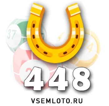 Золотая подкова тираж 448