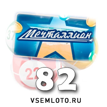 Мечталлион