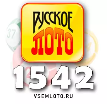 Русское лото тираж 1542
