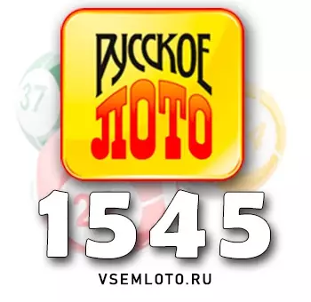 Русское лото тираж 1545