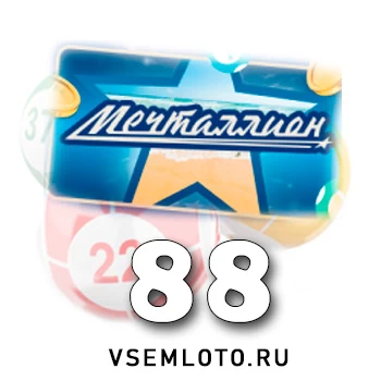 Мечталлион