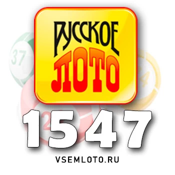 Русское лото