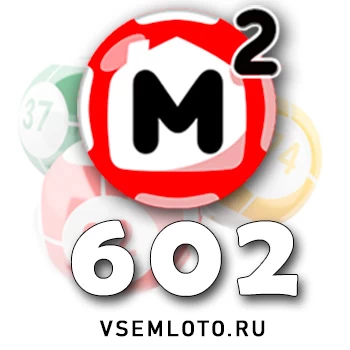 Жилищная лотерея