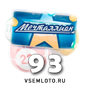 Мечталлион