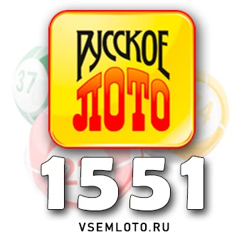 Русское лото