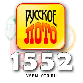 Русское лото