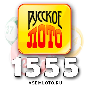 Русское лото