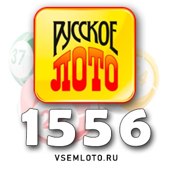 Русское лото