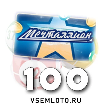 Мечталлион