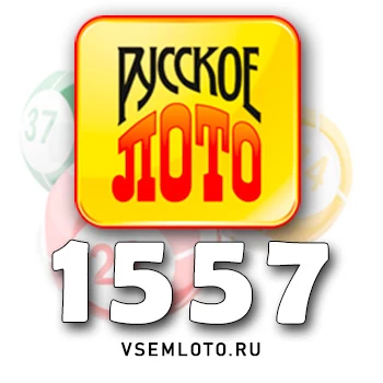 Русское лото
