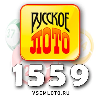 Русское лото