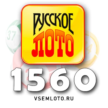 Русское лото
