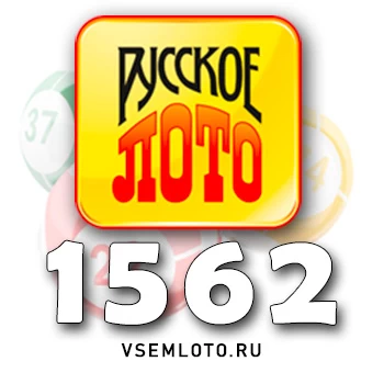 Русское лото