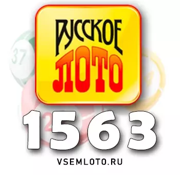 Русское лото тираж 1563