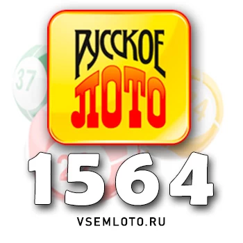 Русское лото