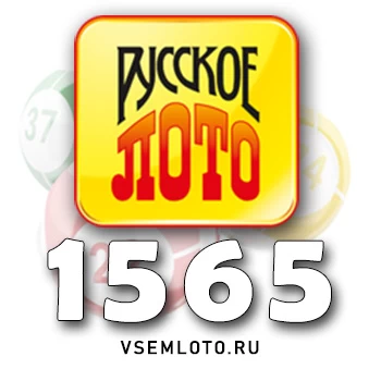 Русское лото
