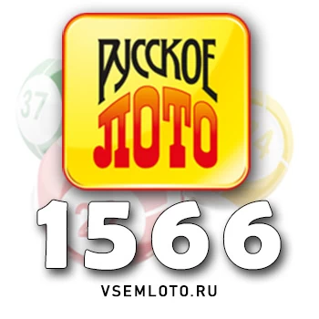 Русское лото