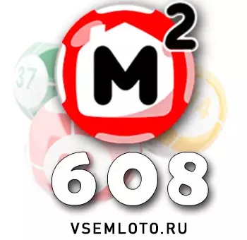 Жилищная лотерея тираж 608