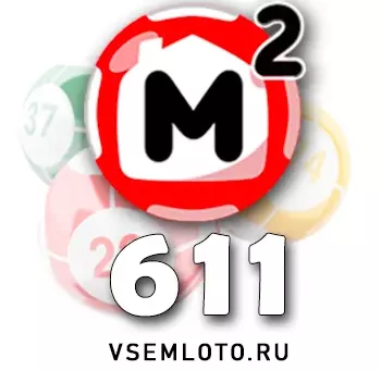 Жилищная лотерея тираж 611