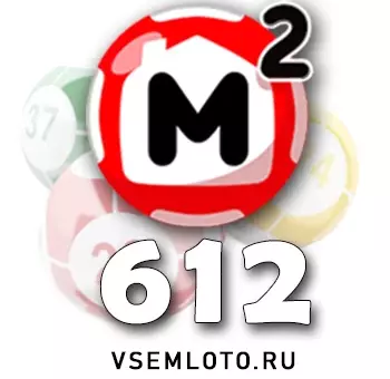 Жилищная лотерея тираж 612
