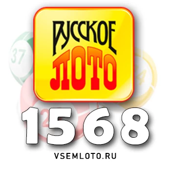 Русское лото