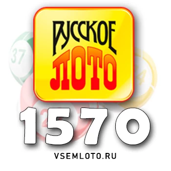 Русское лото