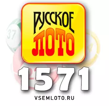 Русское лото тираж 1571
