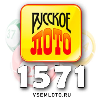 Русское лото