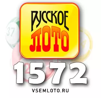 Русское лото тираж 1572