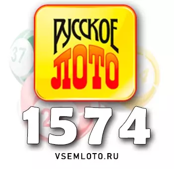 Русское лото тираж 1574