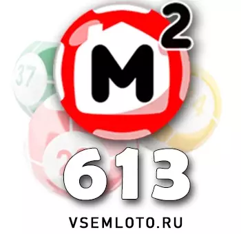 Жилищная лотерея тираж 613