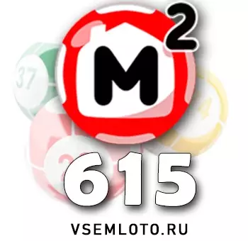 Жилищная лотерея тираж 615