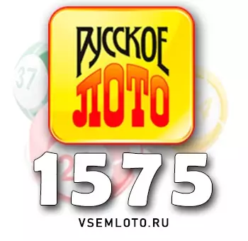 Русское лото тираж 1575