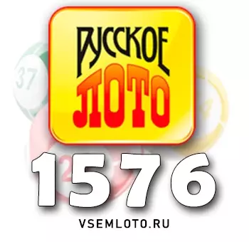 Русское лото тираж 1576