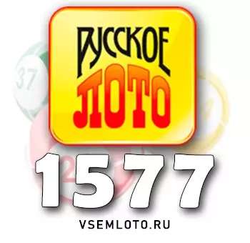 Русское лото тираж 1577