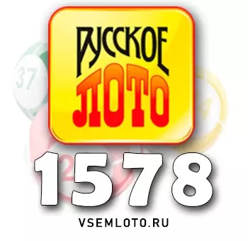 Русское лото тираж 1578