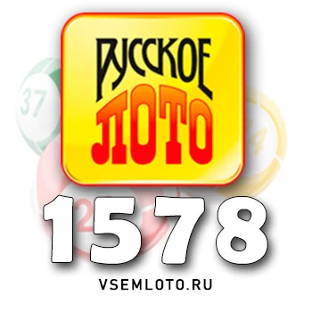 Русское лото